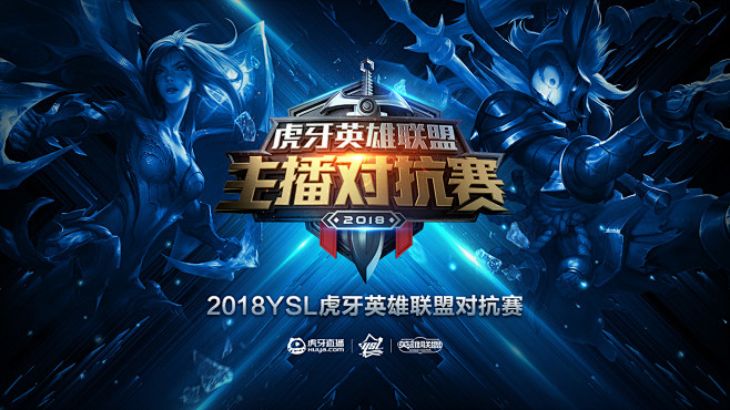 移的战术模 移的战术模