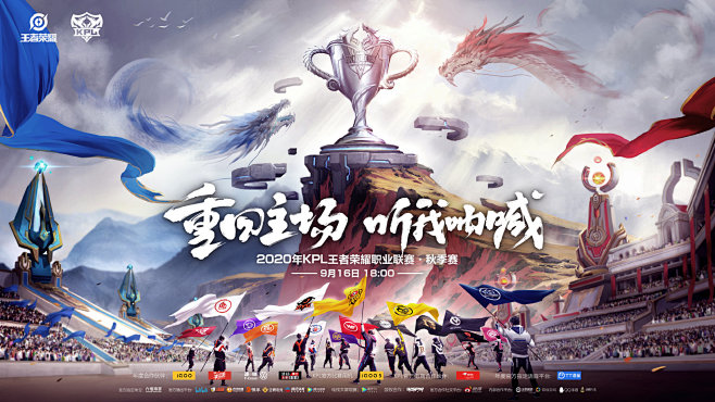 当对手高压 当对手高压